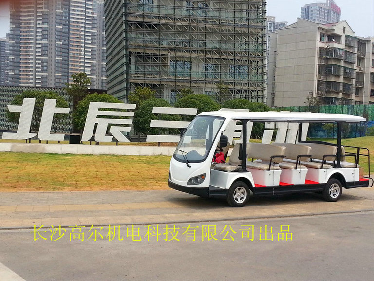 北辰三角洲 14座看房接待用電瓶車